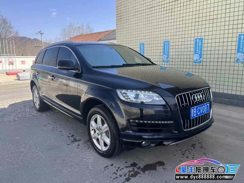 12年奥迪Q7轿车抵押车出售