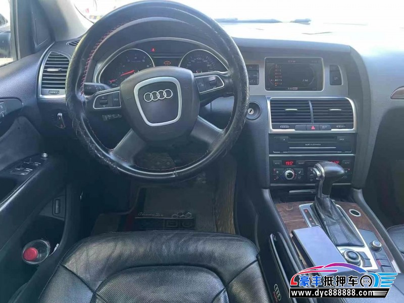 12年奥迪Q7轿车抵押车出售