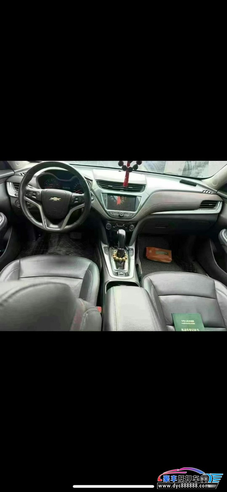 15年雪佛兰迈锐宝轿车抵押车出售