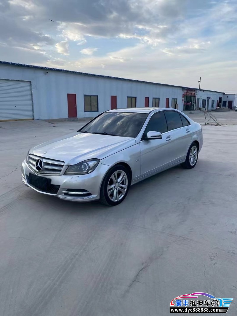 11年奔驰C轿车抵押车出售