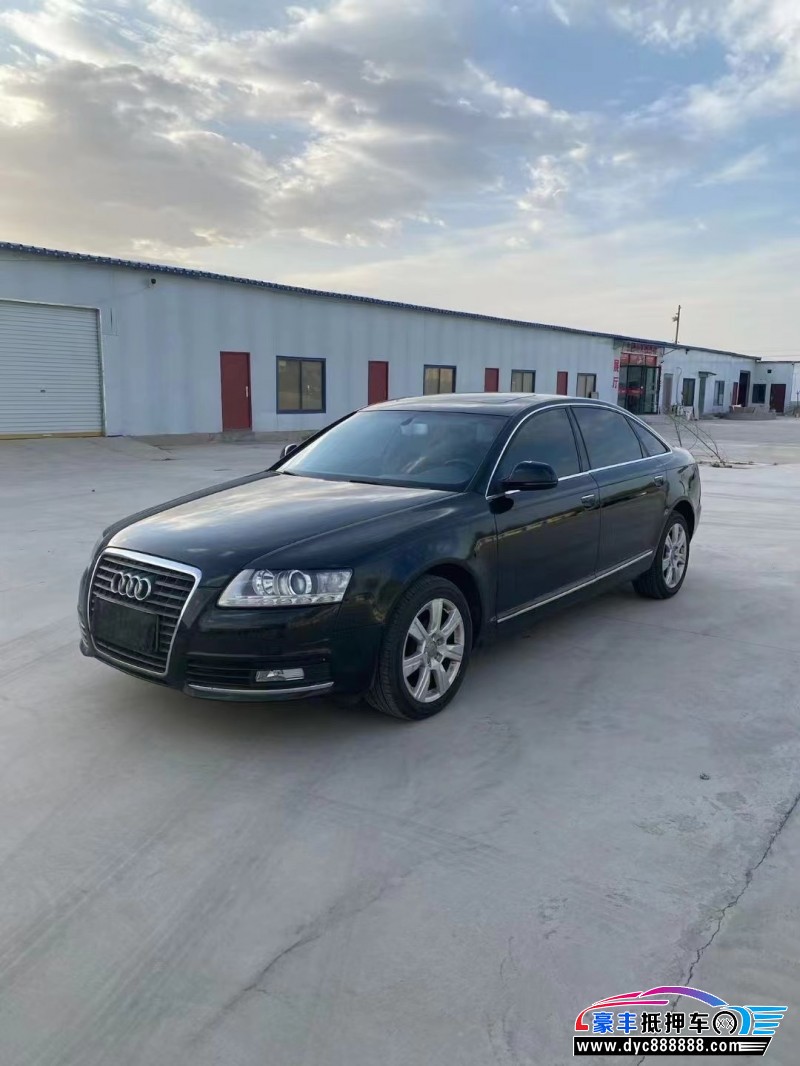 10年奥迪A6L轿车抵押车出售