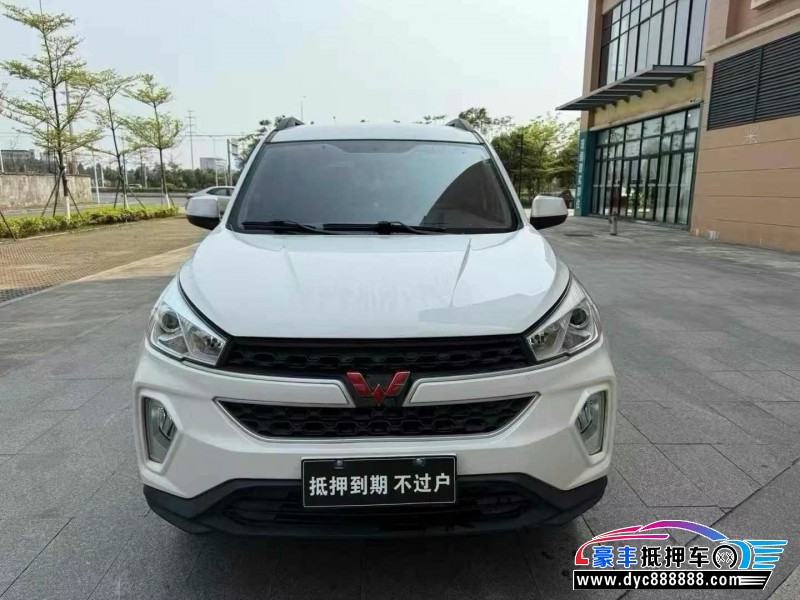 22年五菱汽车五菱宏光S3轿车抵押车出售