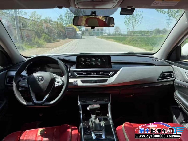 20年长安CS75轿车抵押车出售