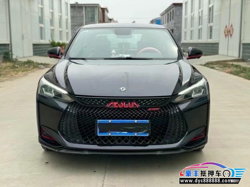 23年东风风神奕炫轿车抵押车出售