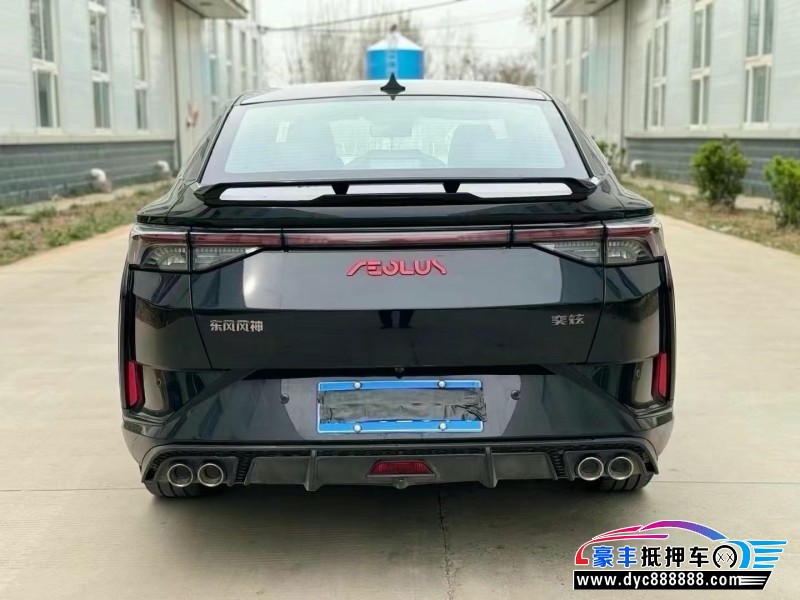 23年东风风神奕炫轿车抵押车出售