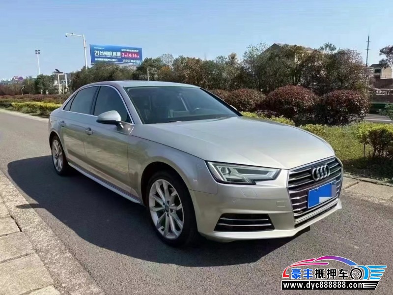 17年奥迪A4L轿车抵押车出售