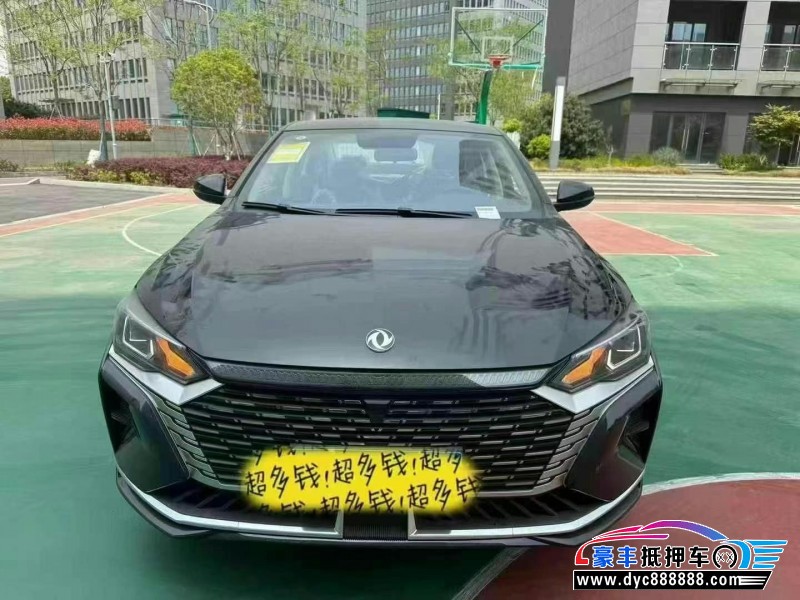 24年东风风神奕炫轿车抵押车出售