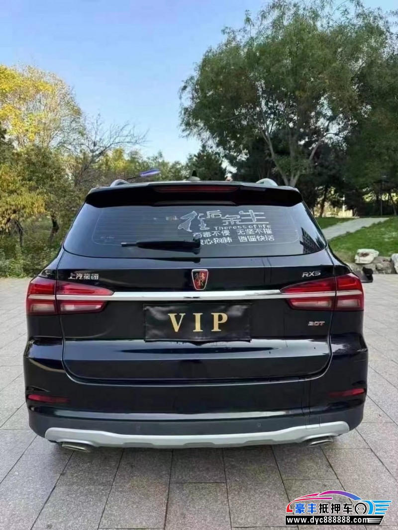 20年荣威RX5轿车抵押车出售