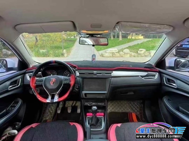 19年荣威i5轿车抵押车出售