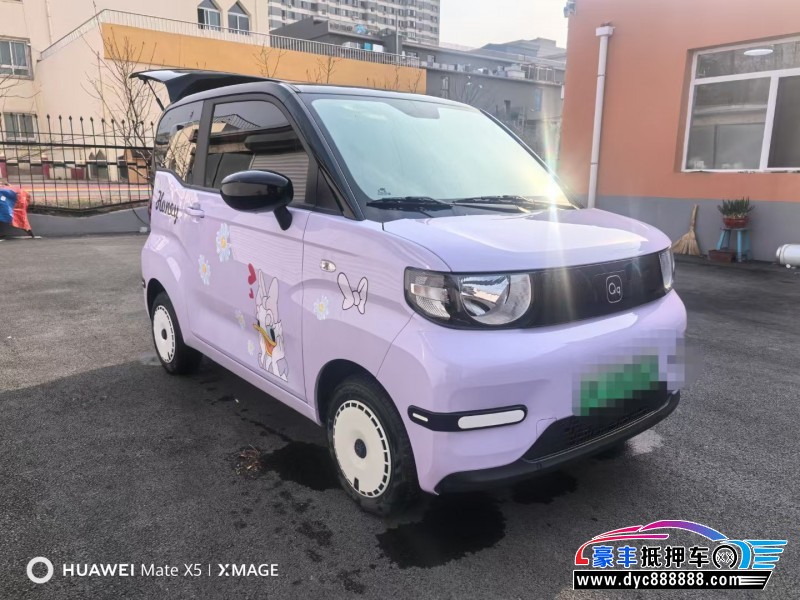 24年奇瑞冰淇淋轿车抵押车出售