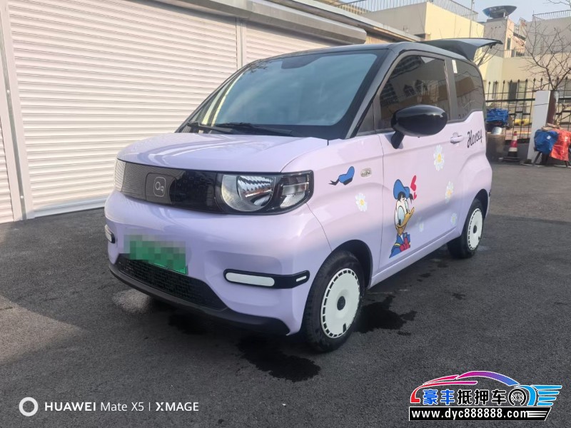 24年奇瑞冰淇淋轿车抵押车出售