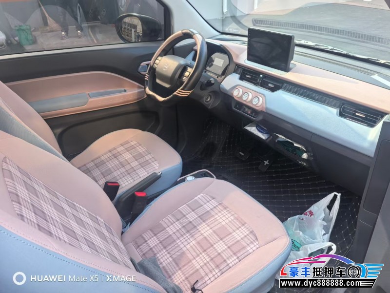 24年奇瑞冰淇淋轿车抵押车出售