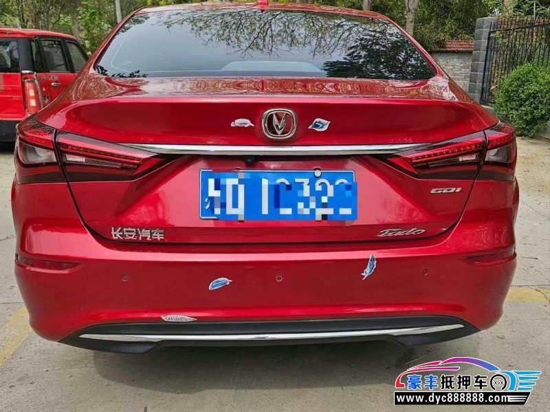 18年长安逸动轿车抵押车出售