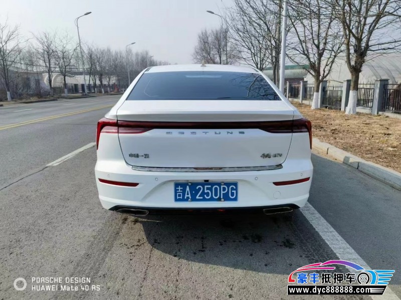 22年奔腾B70轿车抵押车出售