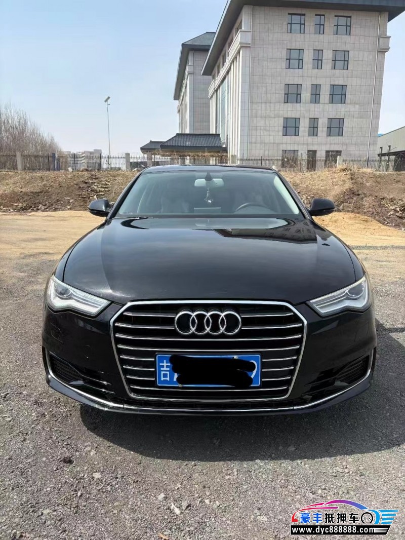 16年奥迪A6L轿车抵押车出售