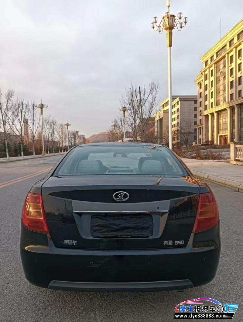 10年奔腾B50轿车抵押车出售