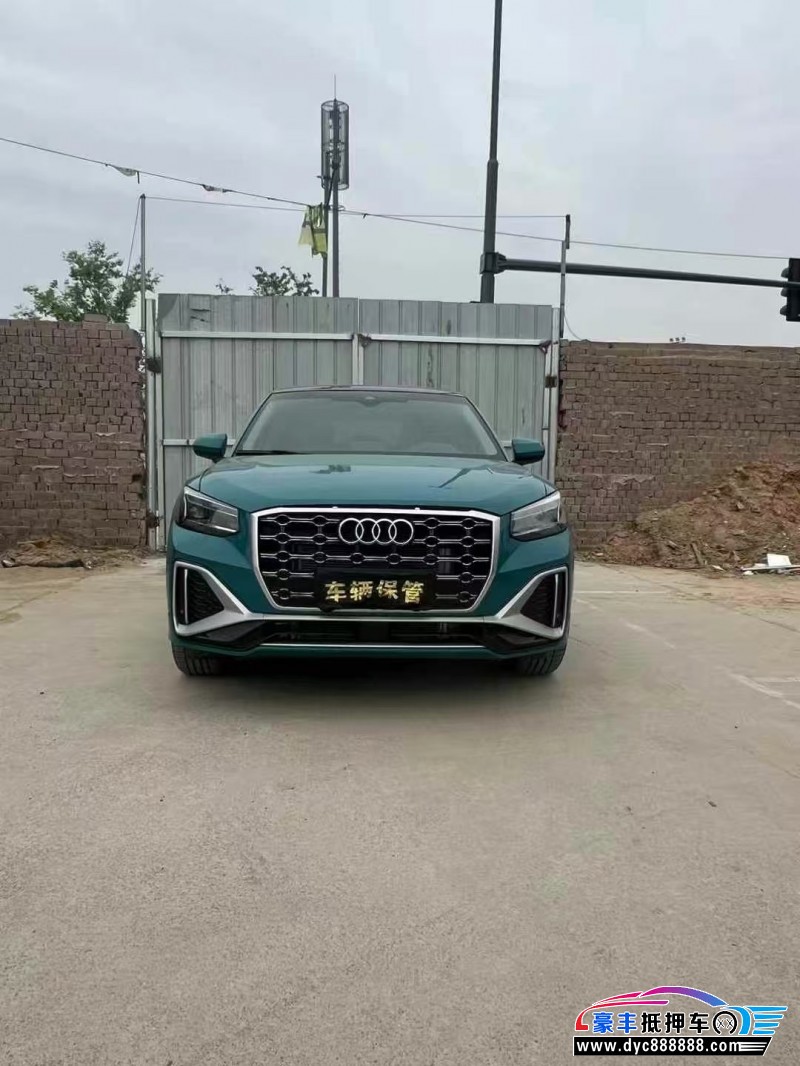 22年奥迪Q2轿车抵押车出售