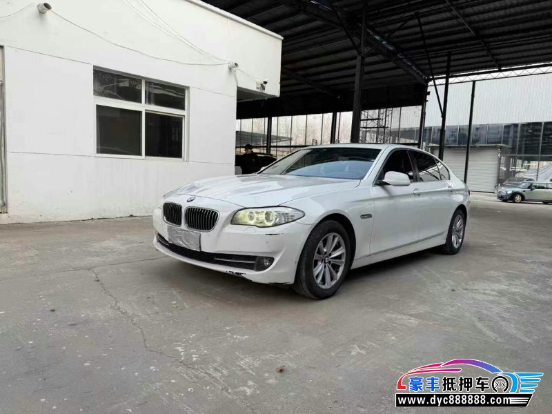13年宝马5系轿车抵押车出售