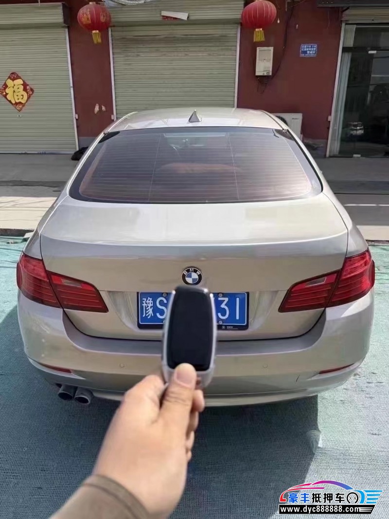 15年宝马5系轿车抵押车出售