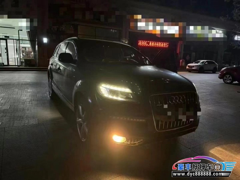 14年奥迪Q7SUV抵押车出售