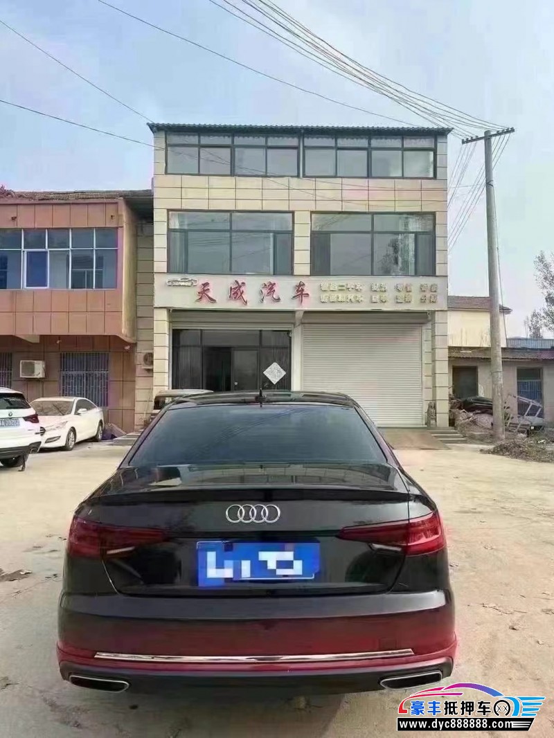 20年奥迪A4L轿车抵押车出售
