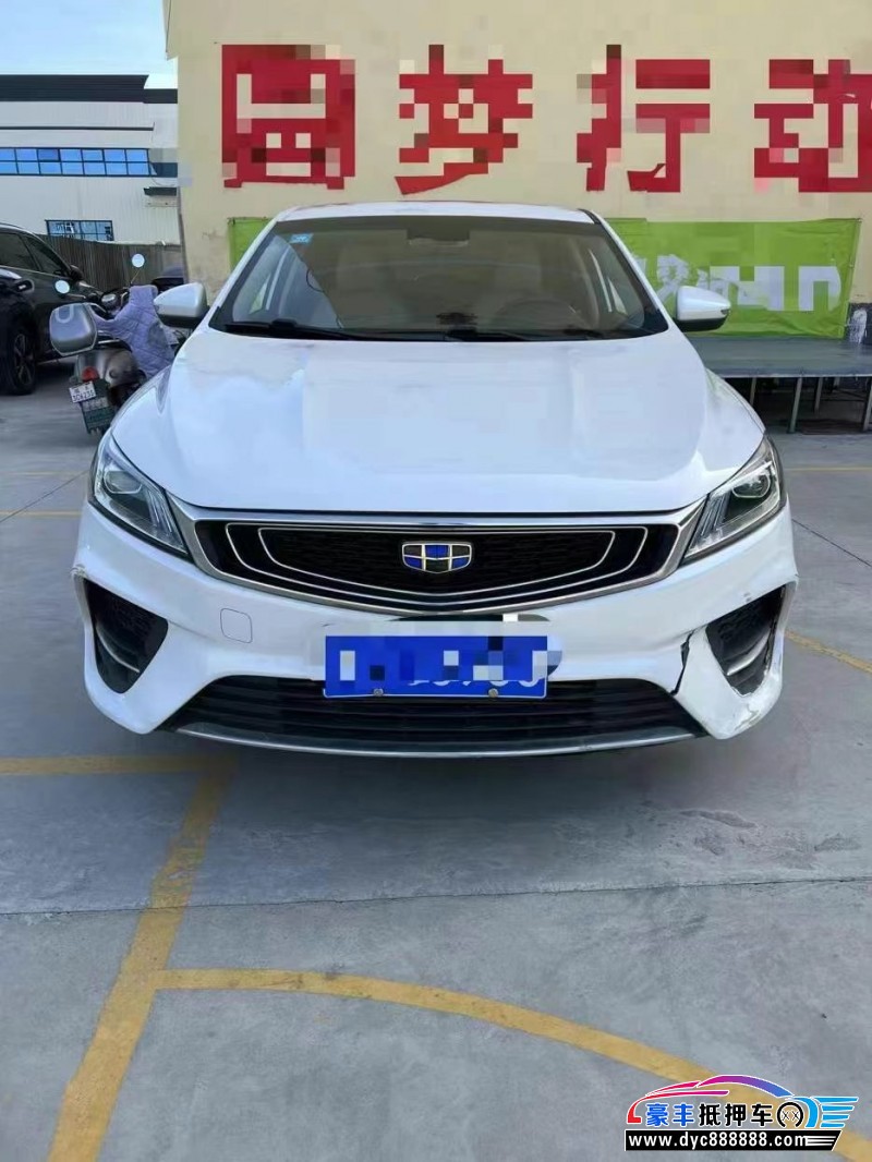 18年吉利缤瑞轿车抵押车出售