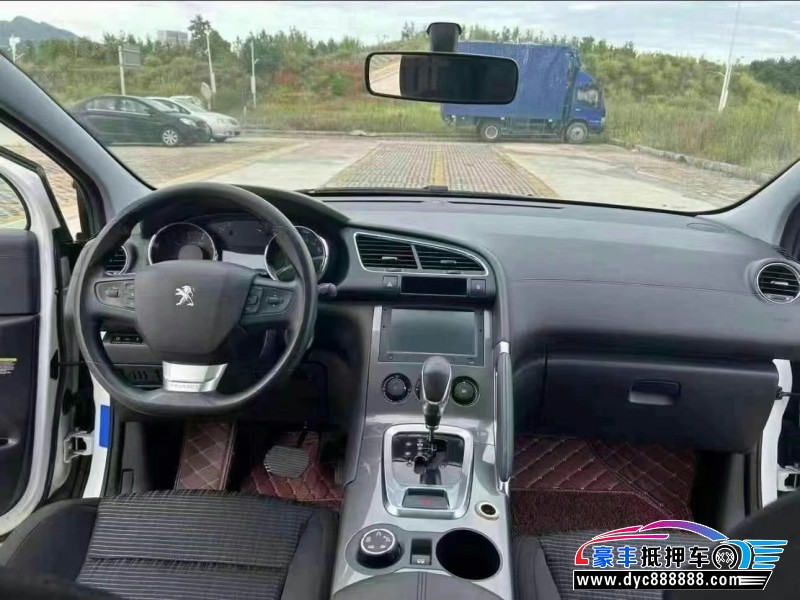 17年标致3008轿车抵押车出售