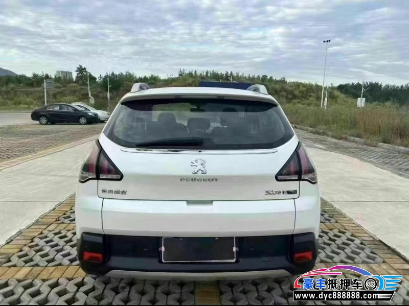 17年标致3008轿车抵押车出售