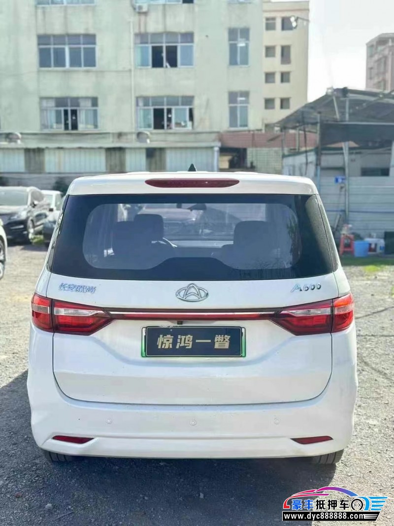21年长安欧尚a600轿车抵押车出售