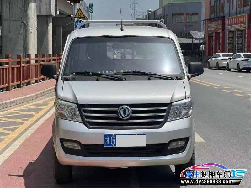 23年东风小康C31轿车抵押车出售