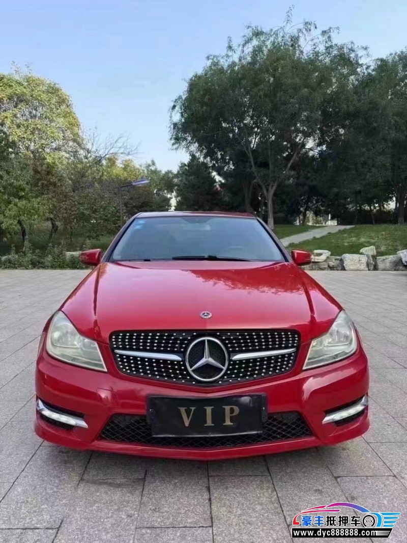 14年奔驰C轿车抵押车出售