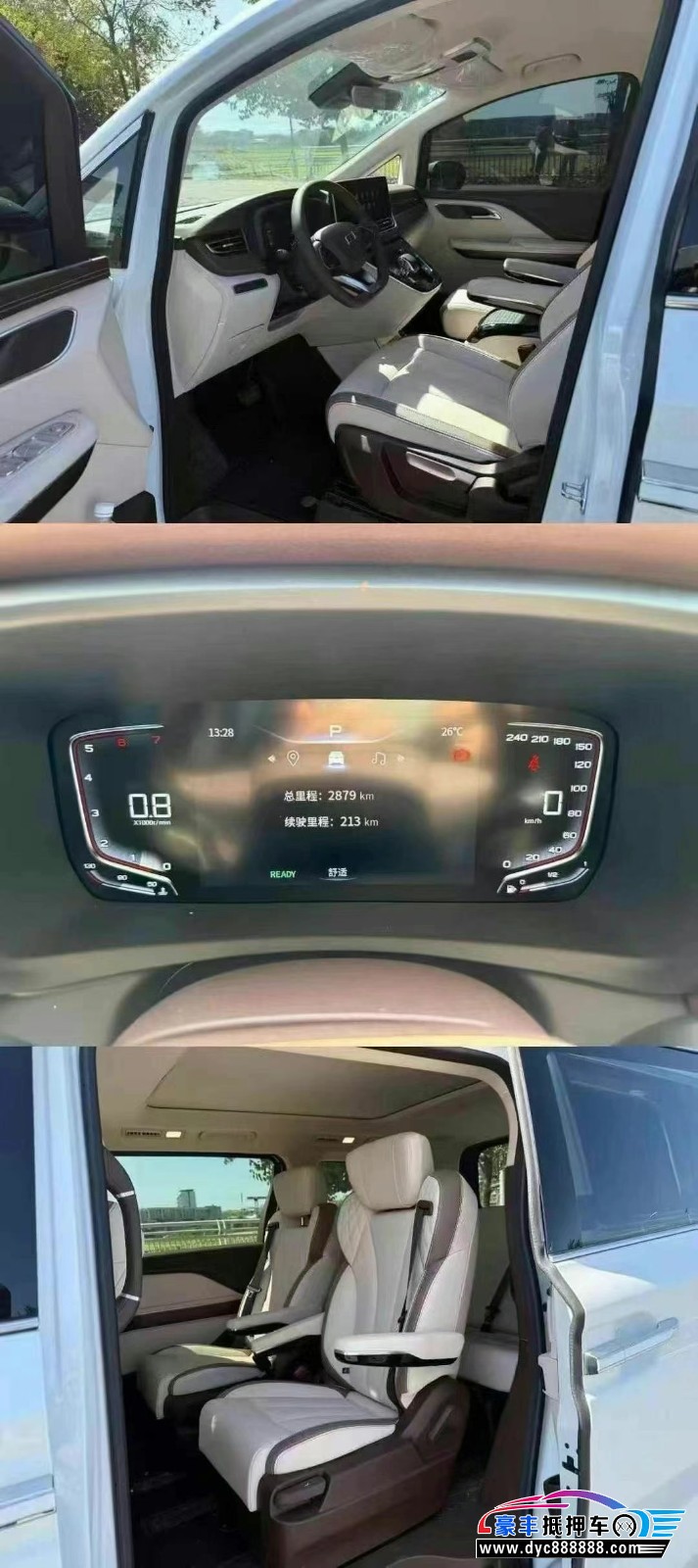 24年奔腾M9轿车抵押车出售