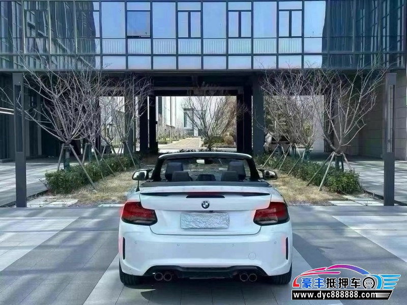 21年宝马2系轿车抵押车出售