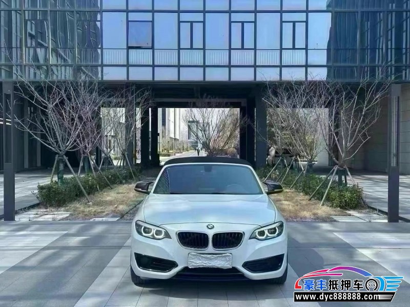 21年宝马2系轿车抵押车出售