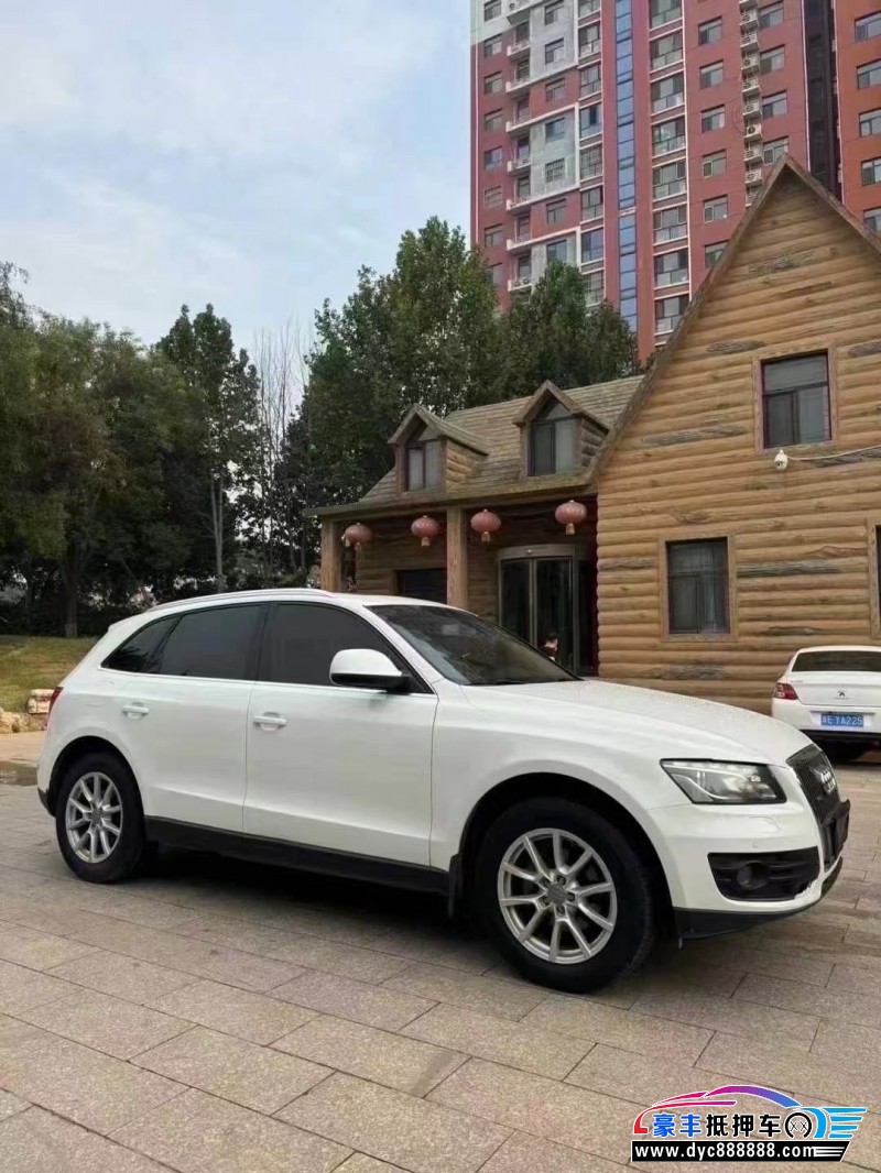 13年奥迪Q5轿车抵押车出售