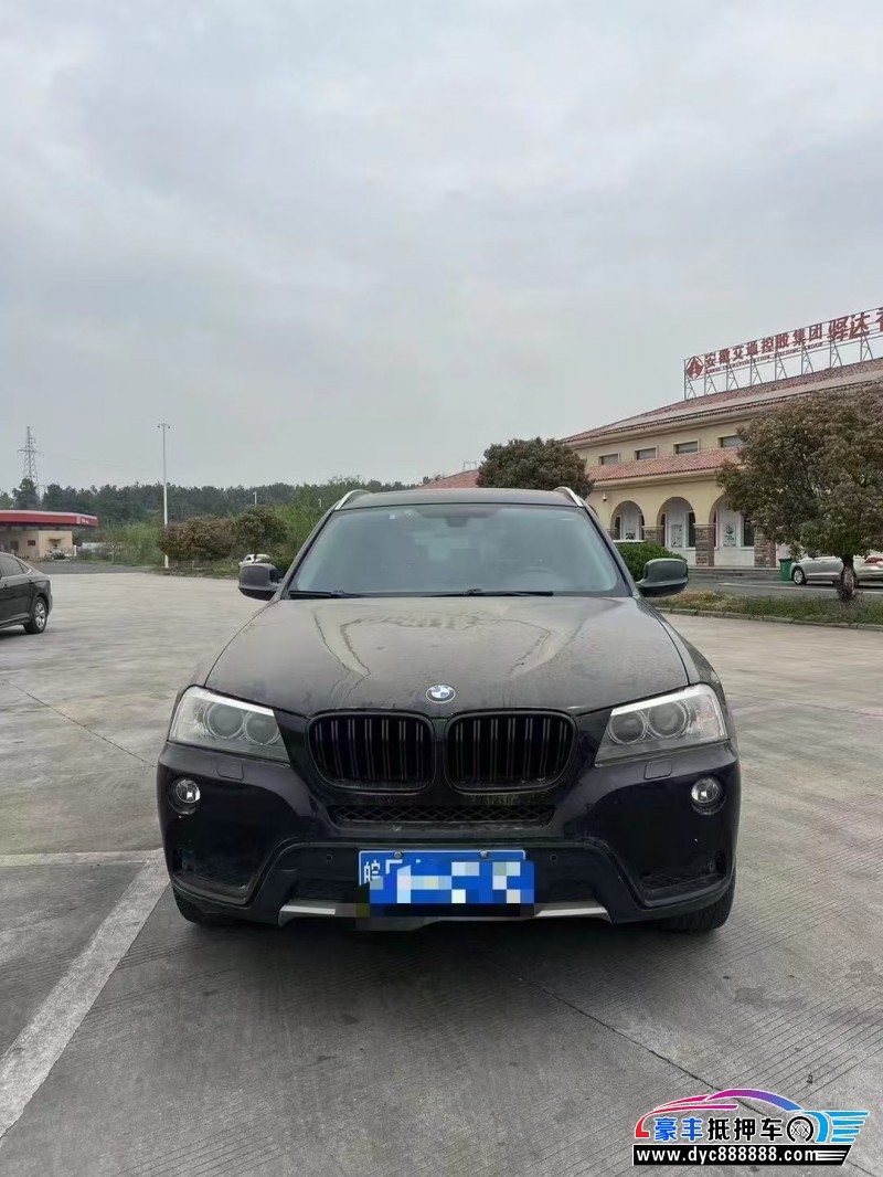 13年宝马X3轿车抵押车出售