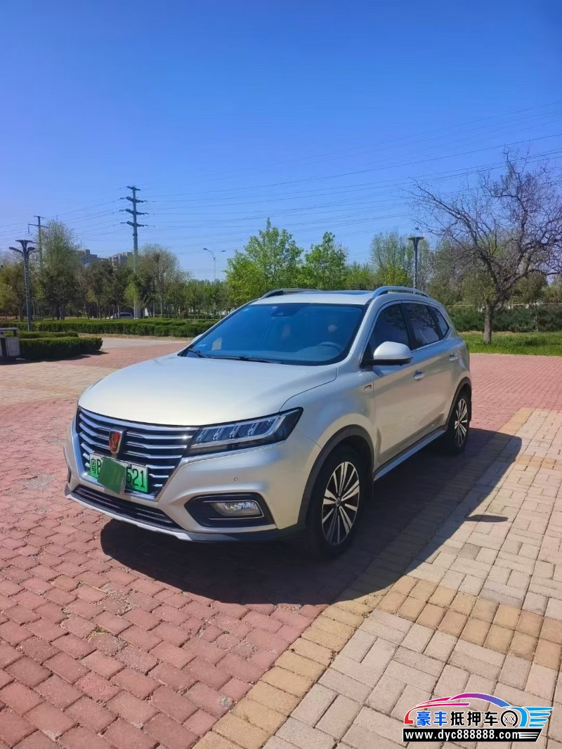 18年荣威RX5新能源轿车抵押车出售