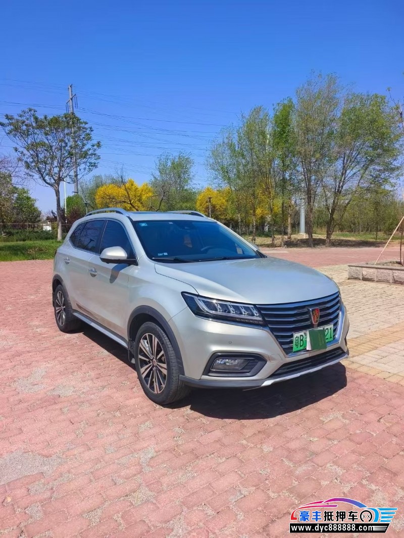 18年荣威RX5新能源轿车抵押车出售