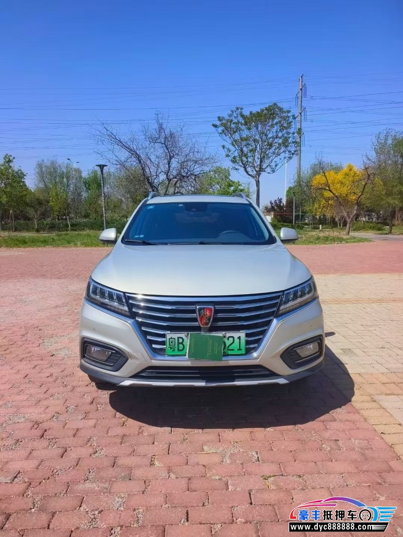 18年荣威RX5新能源轿车抵押车出售