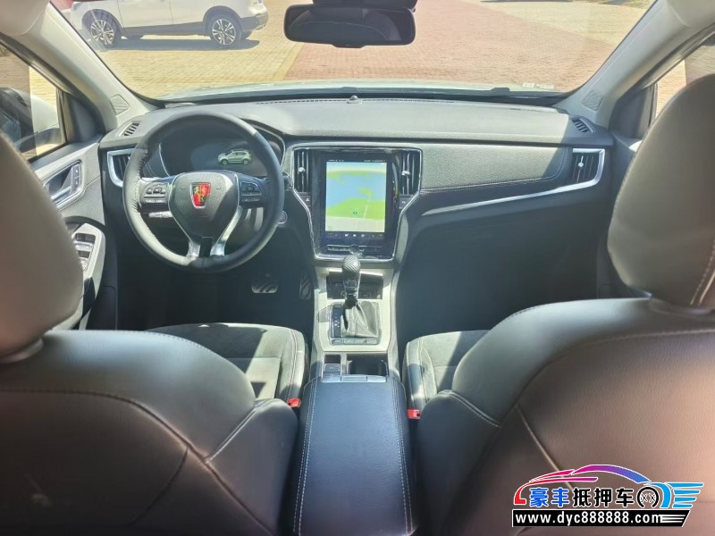 18年荣威RX5新能源轿车抵押车出售