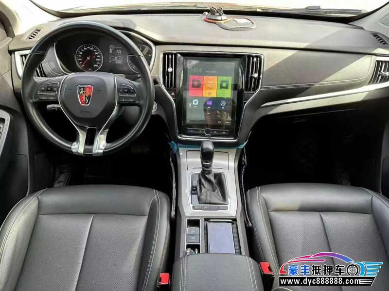 20年荣威RX5轿车抵押车出售