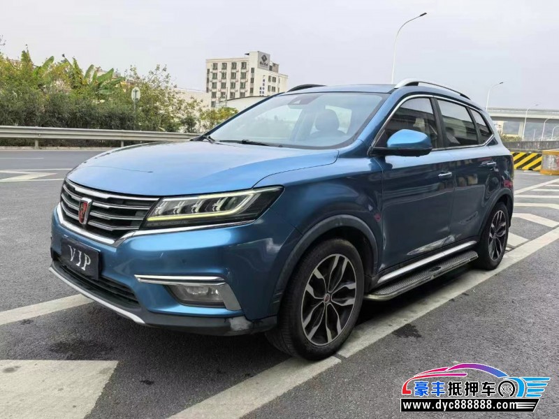 17年荣威RX5轿车抵押车出售