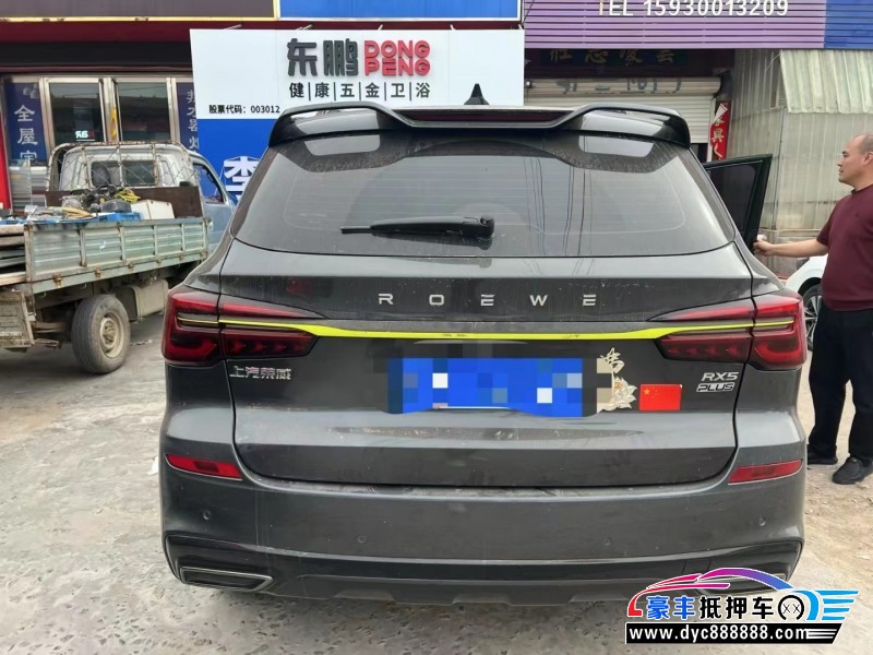 22年荣威RX5轿车抵押车出售