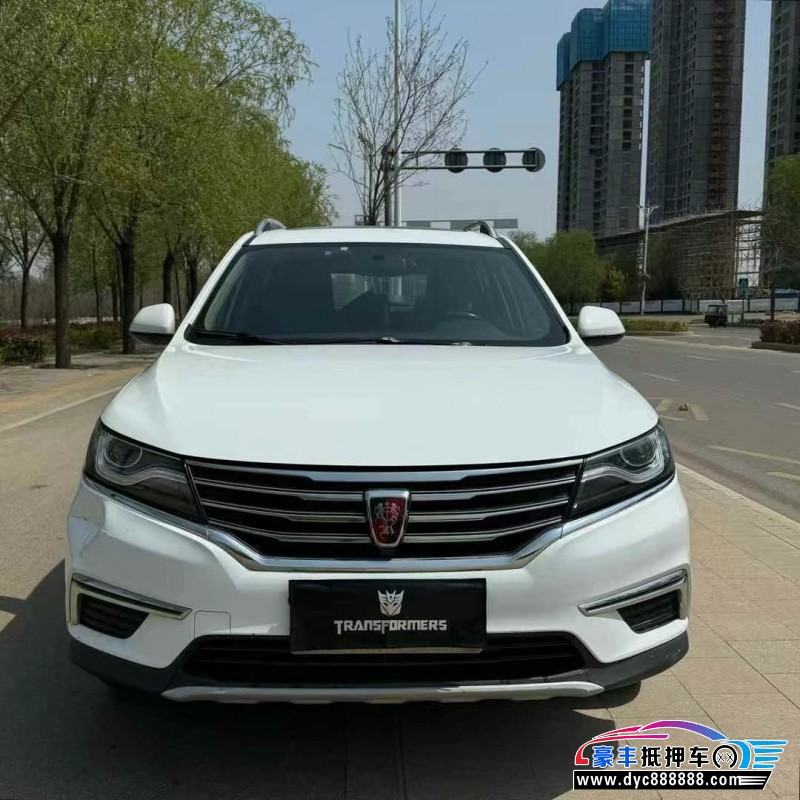 17年荣威RX5轿车抵押车出售