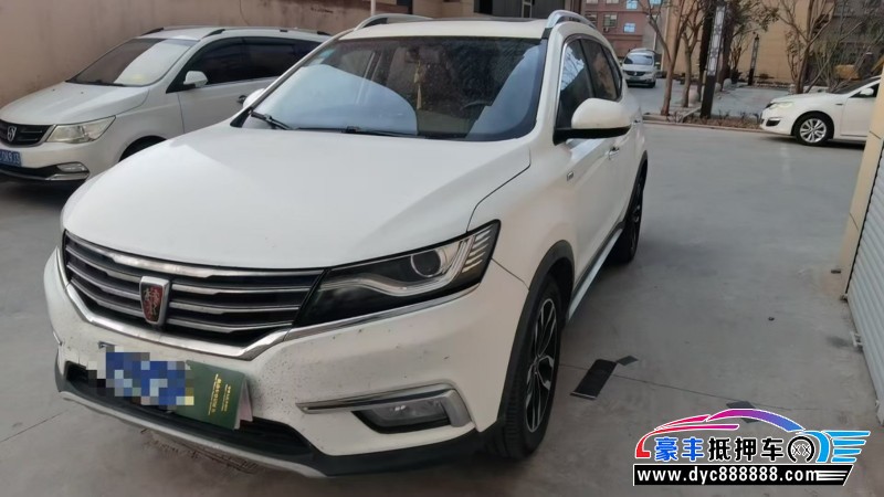 17年荣威RX5轿车抵押车出售