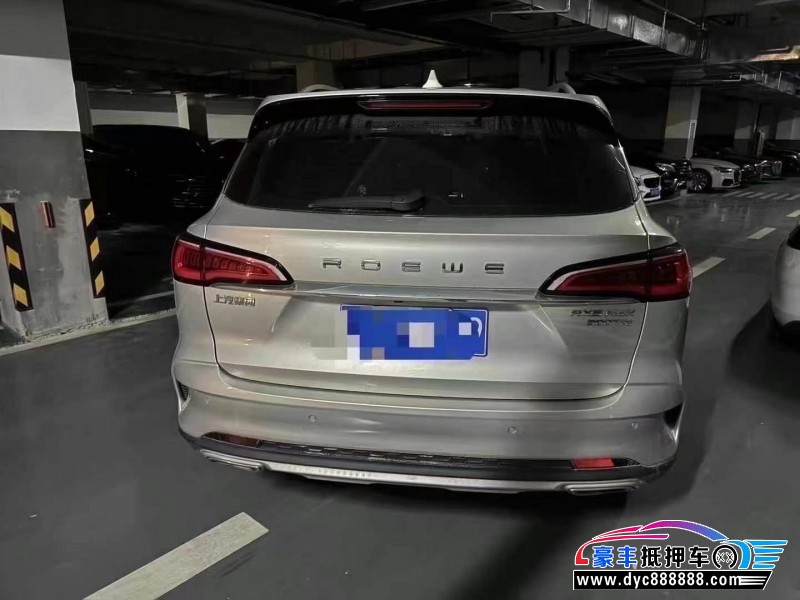 20年荣威RX5轿车抵押车出售