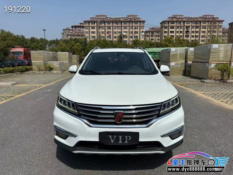 18年荣威RX5轿车抵押车出售