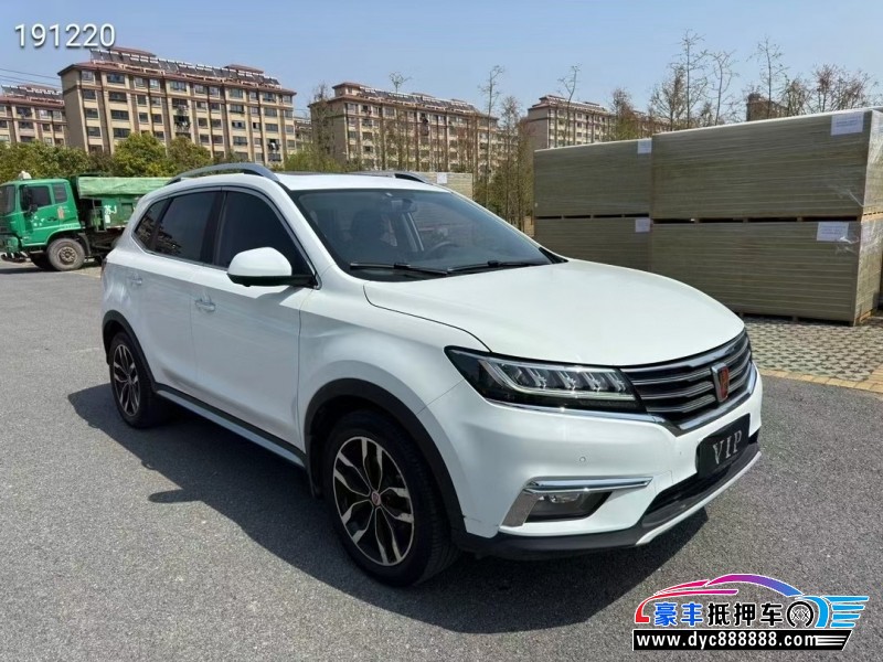 18年荣威RX5轿车抵押车出售