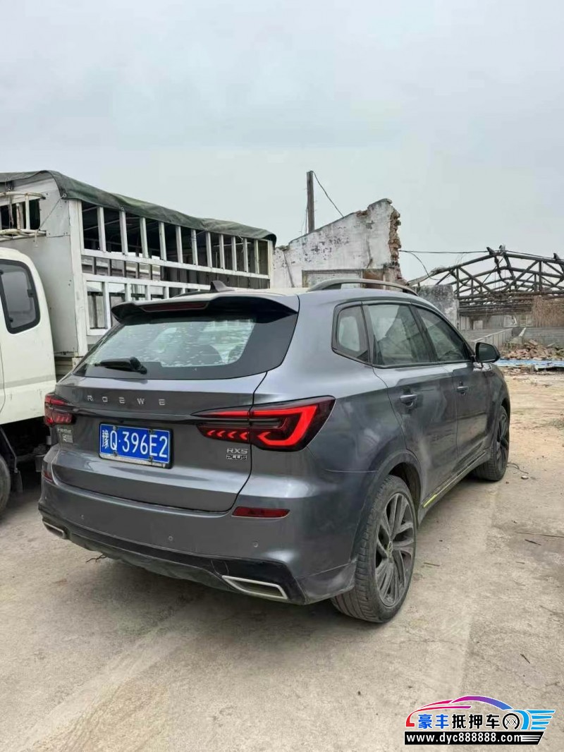 20年荣威RX5轿车抵押车出售