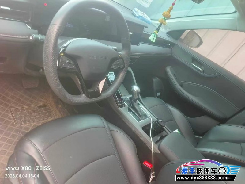 24年荣威i5轿车抵押车出售